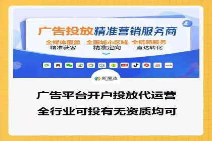 百度SEO推广公司实战经验：如何选择合适的推广渠道
